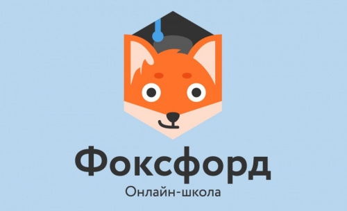 Фоксворд