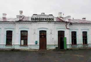 Вокзал до ремонта.