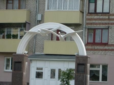 Арка у фонтана.