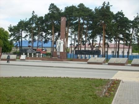 Вечный (потухший) огонь.