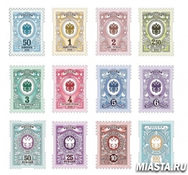 В почтовое обращение вышел седьмой выпуск «стандартных» марок