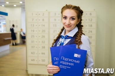 Стартовала подписная кампания на 1 полугодие 2020 года