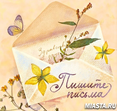 Тюменский филиал Почты России проводит акцию в поддержку пожилых людей