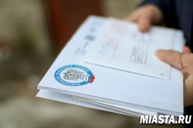 Почта России поможет тюменцам оплатить налоги в срок