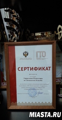 Лучшей в экспресс-розыгрыше стала команда тюменского Росреестра