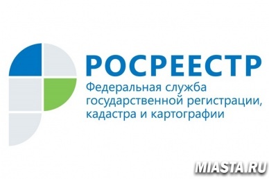 Представители Общественного совета тюменского Росреестра посетили территориальный отдел в Ялуторовске