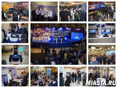 ТЮМЕНСКАЯ ОБЛАСТЬ. РЕГИОН АКТИВНО ДВИЖЕТСЯ В СФЕРЕ ЦИФРОВИЗАЦИИ.