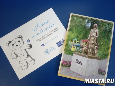 Тюменские мамы ждут почтовых поздравлений к празднику