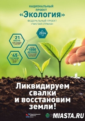 Почта России стала информационным партнером по реализации нацпроектов в Тюменской области