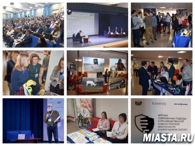 БУДУЩЕЕ ЗА АРКТИКОЙ!