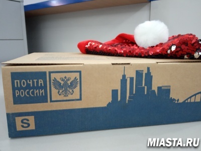 Почта России приглашает тюменцев подарить праздник детям из социальных учреждений и многодетных семей