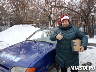 Везем только добрые вести!