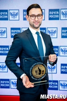 Почта России стала лауреатом ежегодной премии «Народная марка – 2019»