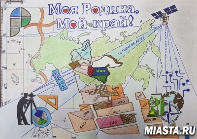 Дети сотрудников тюменского Росреестра вошли в тройку лидеров конкурса рисунков