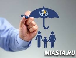 ДОБРОВОЛЬНОЕ СТРАХОВАНИЕ В ФСС! СТРАХОВОЙ ВЗНОС ДО 31 ДЕКАБРЯ 2019 ГОДА – ПОСОБИЯ В 2020 ГОДУ!