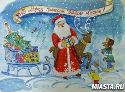 «Добрые вести – детям!»: определены победители конкурса детского рисунка Почты России и Благотворительного фонда «Детский хоспис»