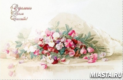 Почта России приглашает тюменцев присоединиться к Международному дню «Спасибо»