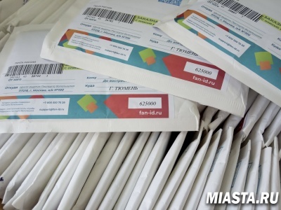 Почта России начала выдавать в Тюмени Паспорта болельщиков ЧЕ по футболу UEFA 2020