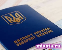 Граждане Украины не смогут больше работать в России