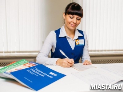 Почта России назвала лидера подписной кампании 2019 года в Тюменской области