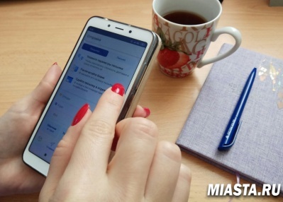 Почта России предлагает жителям Тюменской области удобные онлайн-сервисы