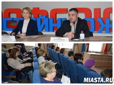 Представителям профсоюзов рассказали о нововведениях 2020 года