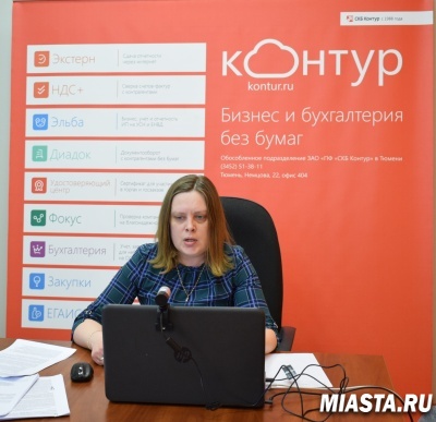 #ПОВЭД. Фонд социального страхования и СКБ Контур провели вебинар для страхователей