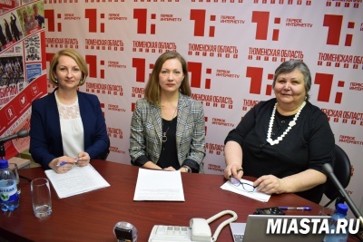 ПРЯМАЯ ЛИНИЯ С ЧИТАТЕЛЯМИ «ТЮМЕНСКАЯ ОБЛАСТЬ СЕГОДНЯ