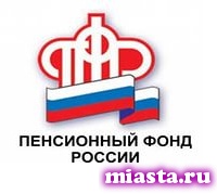 Индивидуальным предпринимателям: срок уплаты страховых взносов истекает 31 декабря 2014 года