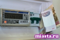 За перепрограмирование двухтарифных счетчиков электроэнергии придется платить