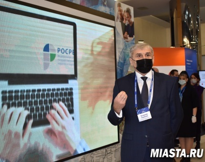 О современных способах получения услуг рассказали представители тюменского Росреестра на выставке информтехнологий