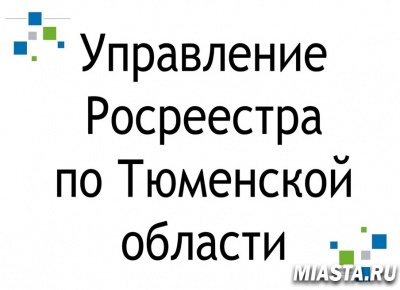 Законопроект, позволяющий гражданам сэкономить на кадастровых работах, одобрен Госдумой в III чтении