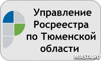 Определены лидеры по доле электронных заявлений от органов власти и местного самоуправления