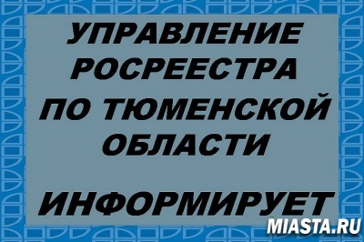 Об изменении порядка предоставления государственной услуги по лицензированию геодезической и картографической деятельности
