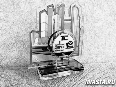 Участие тюменского Росреестра и Кадастровой палаты в развитии строительной отрасли региона отмечено на градостроительном форуме