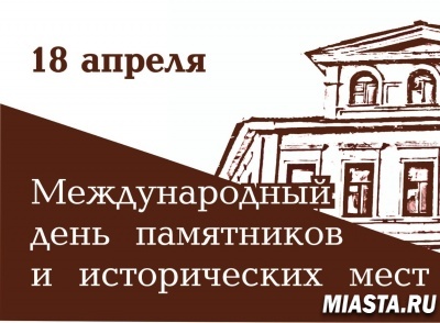 Все объекты культурного наследия Тюменской области включены в ЕГРН