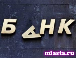 Центральный банк России отозвал лицензию у «Тюменьагропромбанка»