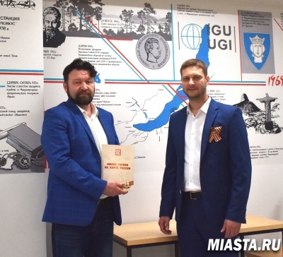 Коллекция атласов Института наук о земле  пополнилась изданием Росреестра