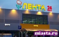 «Лента» открывает сотый гипермаркет в Тобольске