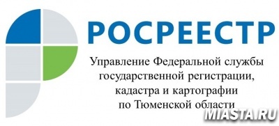 В Тюменском регионе определены более 191 га земель, перспективных для использования под жилищное строительство