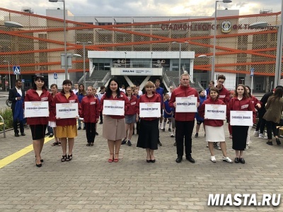 Сотрудники тюменского Росреестра поддержали российских спортсменов флешмобом