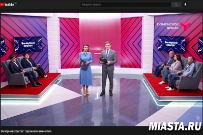 Заместитель руководителя Управления Росреестра по Тюменской области Игорь Ткаченко принял участие в прямом эфире программы «Вечерний хештег»