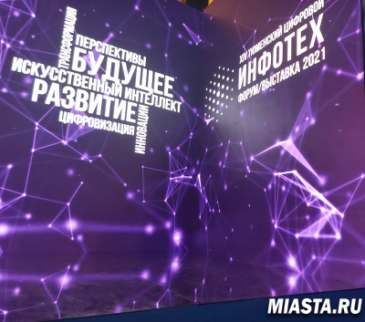 СВОИ ЭЛЕКТРОННЫЕ СЕРВИСЫ НА «ИНФОТЕХ-2021» ПРЕДСТАВИЛ ФОНД СОЦИАЛЬНОГО СТРАХОВАНИЯ