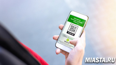 "Алиса" научилась показывать QR-код с "Госуслуг"