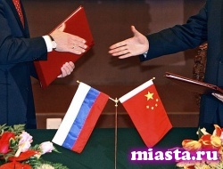 Китай выразил готовность помочь РФ в решении экономических проблем