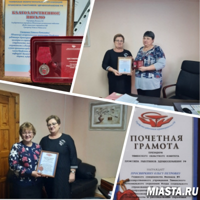 СПАСИБО ЗА ПРИЗНАНИЕ. МЫ РАБОТАЕМ ДЛЯ ВАС!