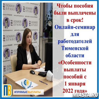 О ВАЖНЫХ НОВОВВЕДЕНИЯХ С 2022 ГОДА ДЛЯ БУХГАЛТЕРОВ