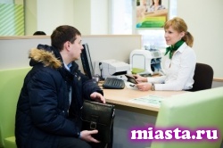 Сбербанк перестал выдавать автокредиты