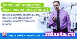 Индивидуальным предпринимателям. В Новый год без долгов!