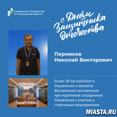 В преддверии праздника....